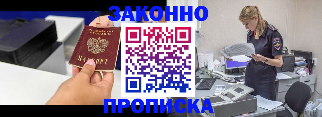 регистрация для дет. сада в Северске